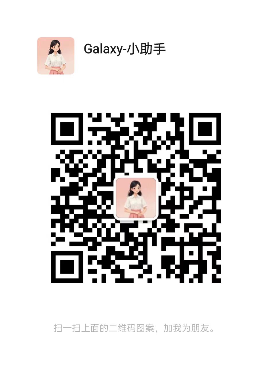 wechat