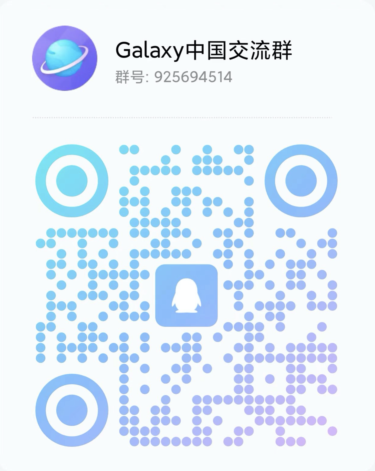 QQ